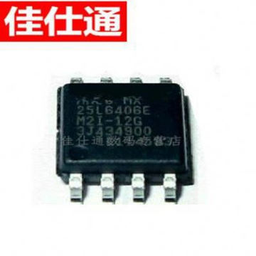 JST3-- a generation of original burn MX25L6406EM2I-12G DM2I microcontroller chip Electronic Component New IC 25L6406E